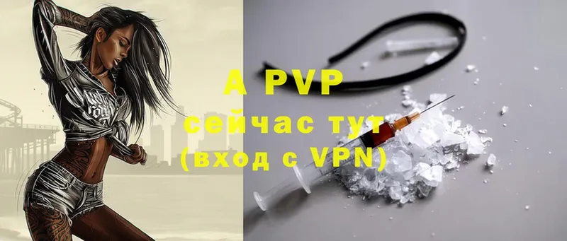 Alfa_PVP кристаллы  где можно купить   Ярославль 