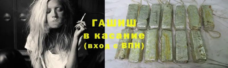 Гашиш ice o lator  Ярославль 