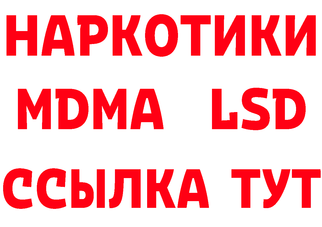 Амфетамин Розовый ТОР площадка blacksprut Ярославль